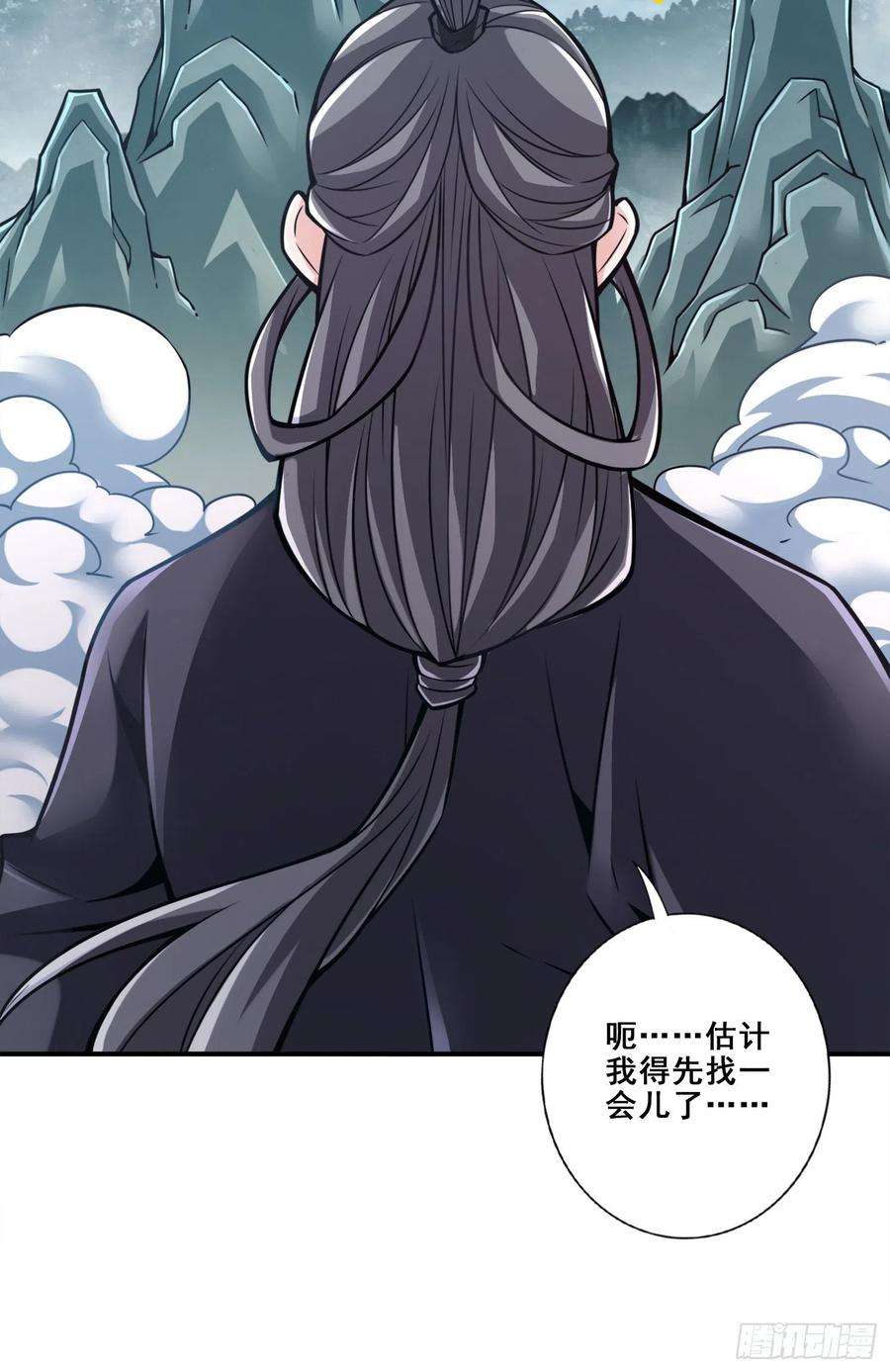 我师兄实在太稳健了119话-教主显灵