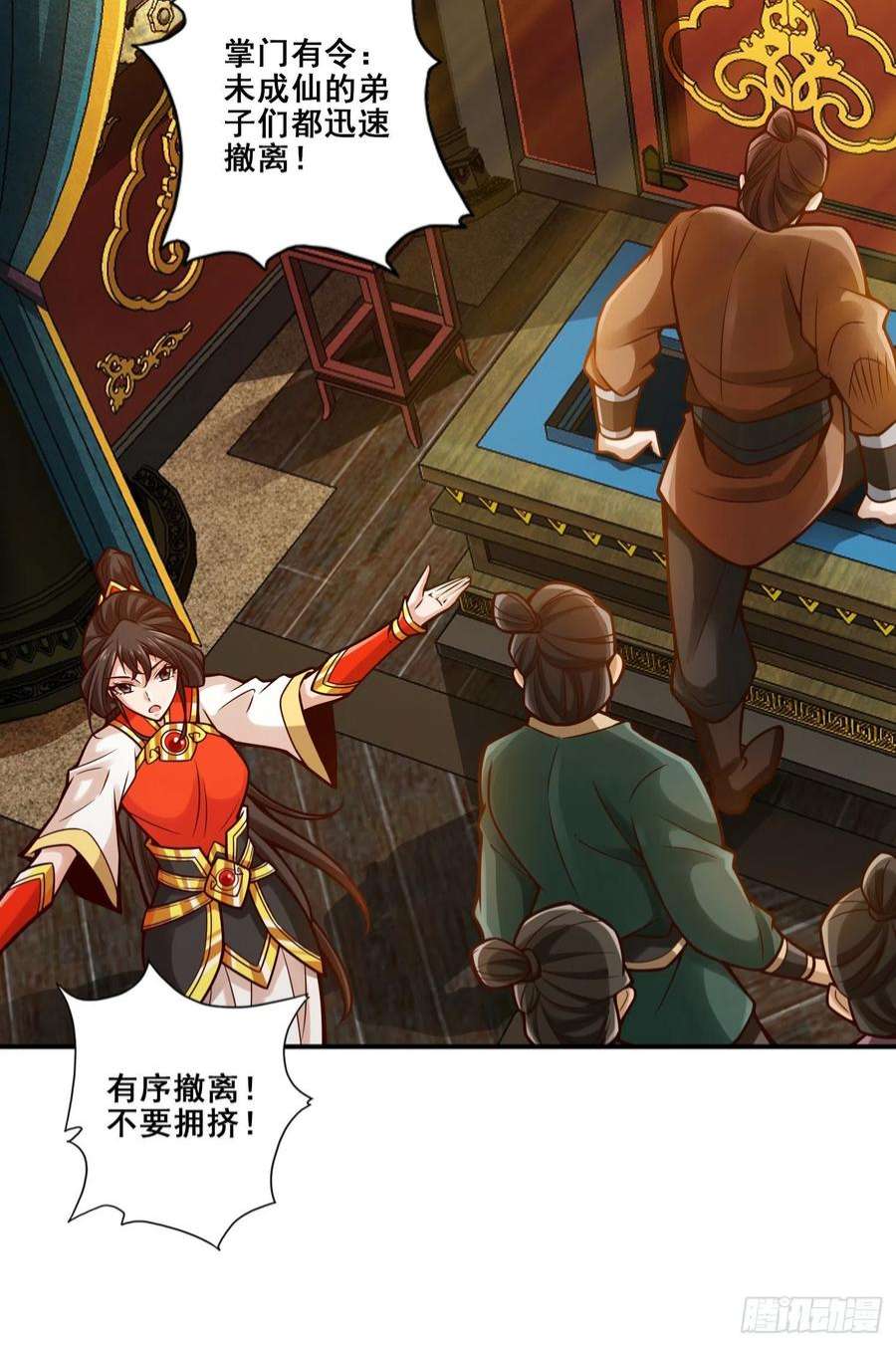 我师兄实在太稳健了120话-纸人军团出击