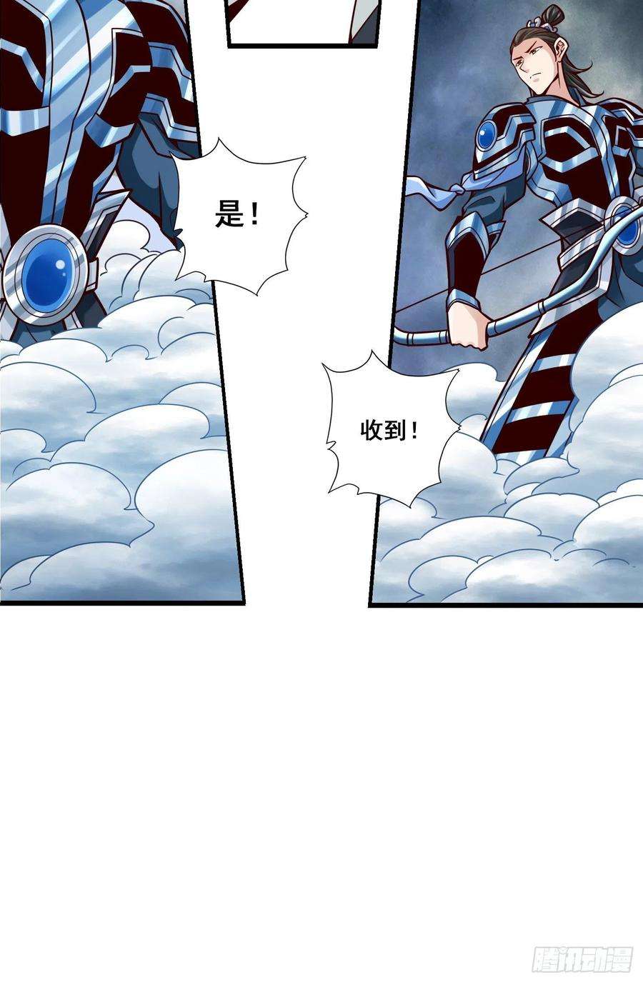 我师兄实在太稳健了120话-纸人军团出击