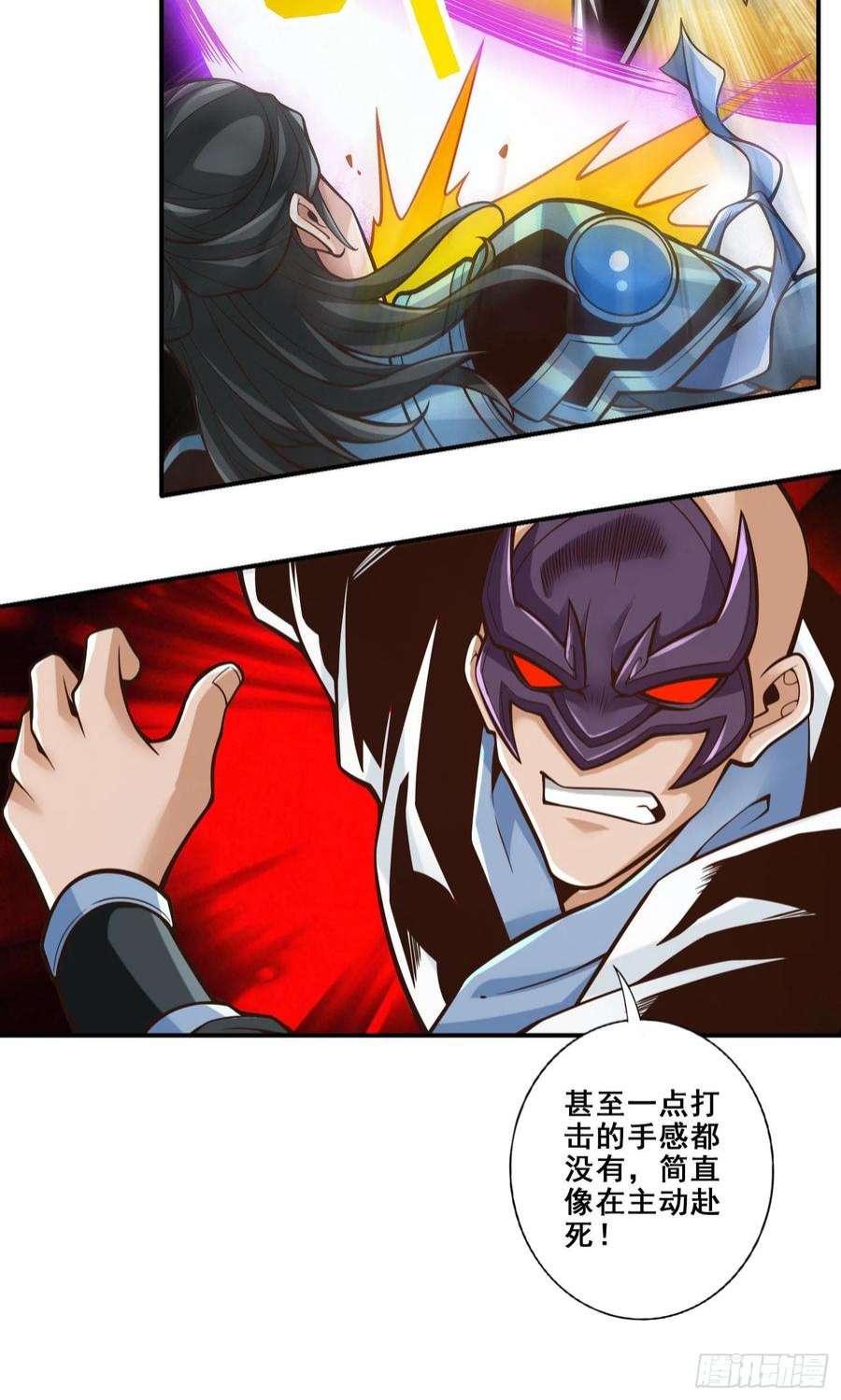 我师兄实在太稳健了120话-纸人军团出击