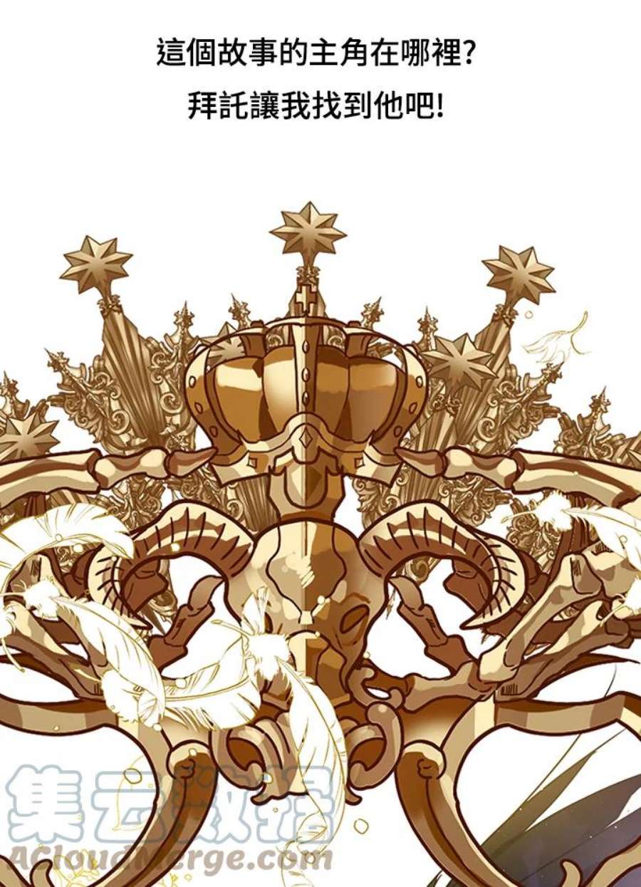 偏偏变成了乌鸦抢先看