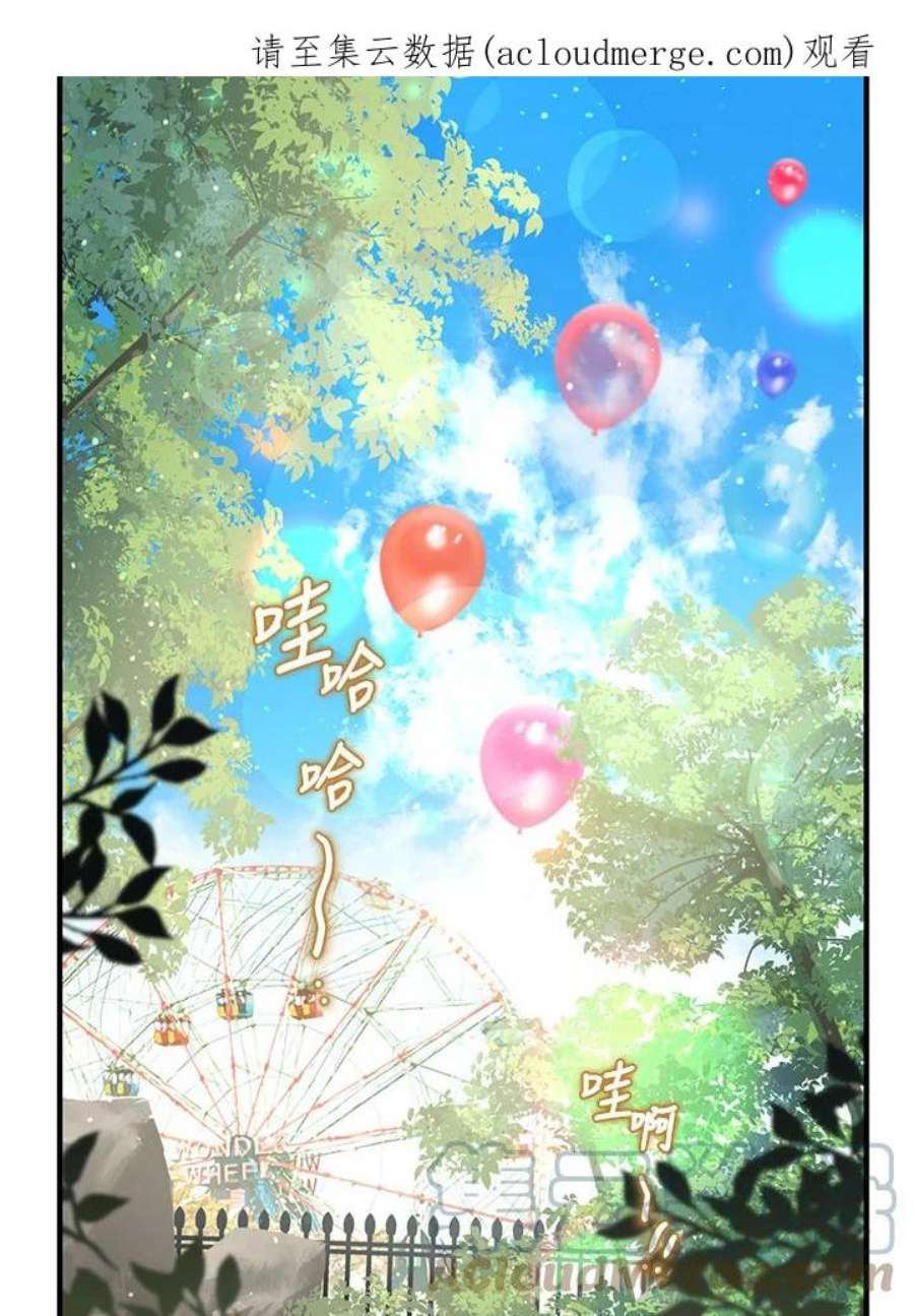 偏偏变成了乌鸦1话