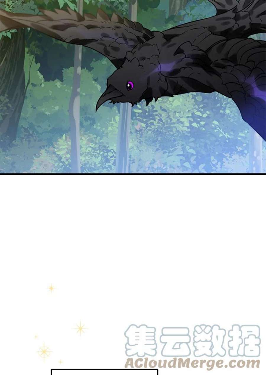 偏偏变成了乌鸦1话