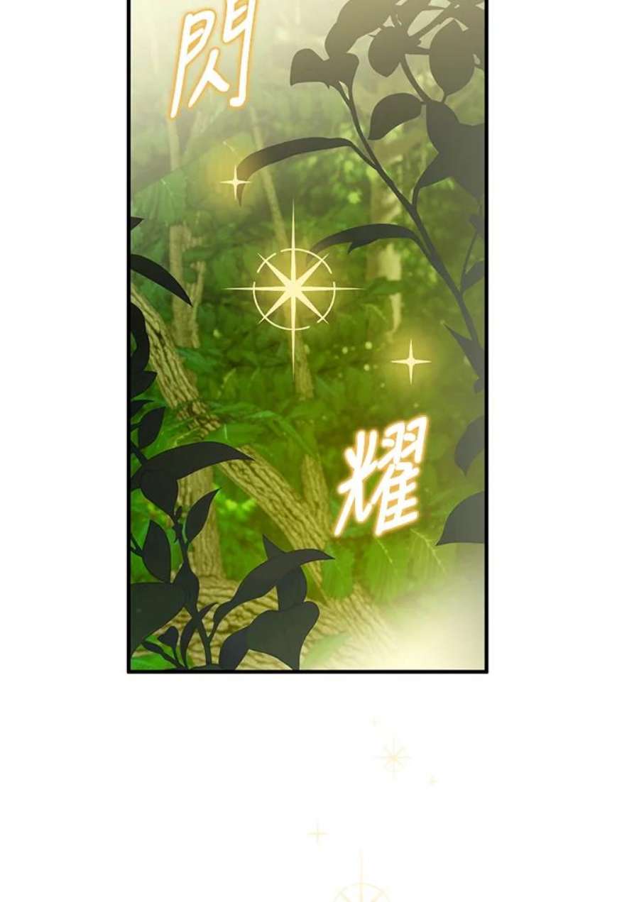 偏偏变成了乌鸦1话