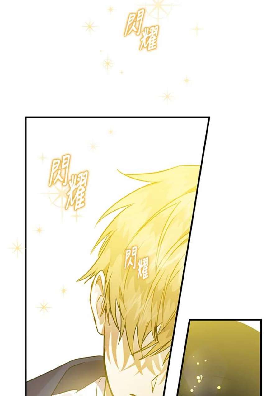 偏偏变成了乌鸦1话