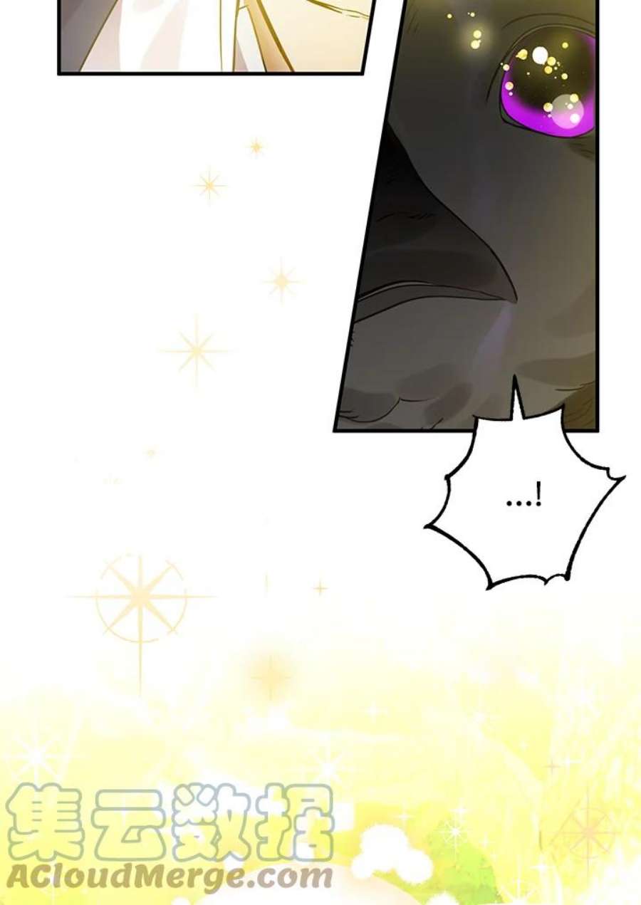 偏偏变成了乌鸦1话