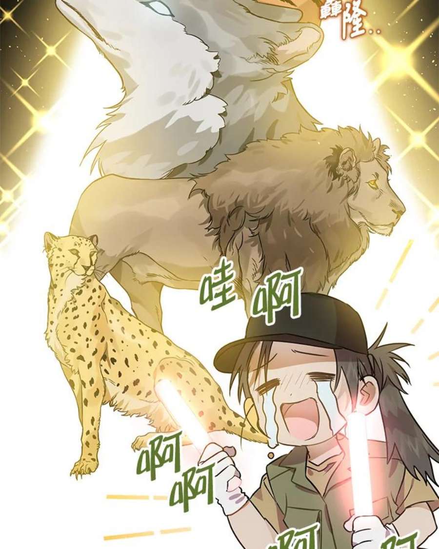 偏偏变成了乌鸦1话