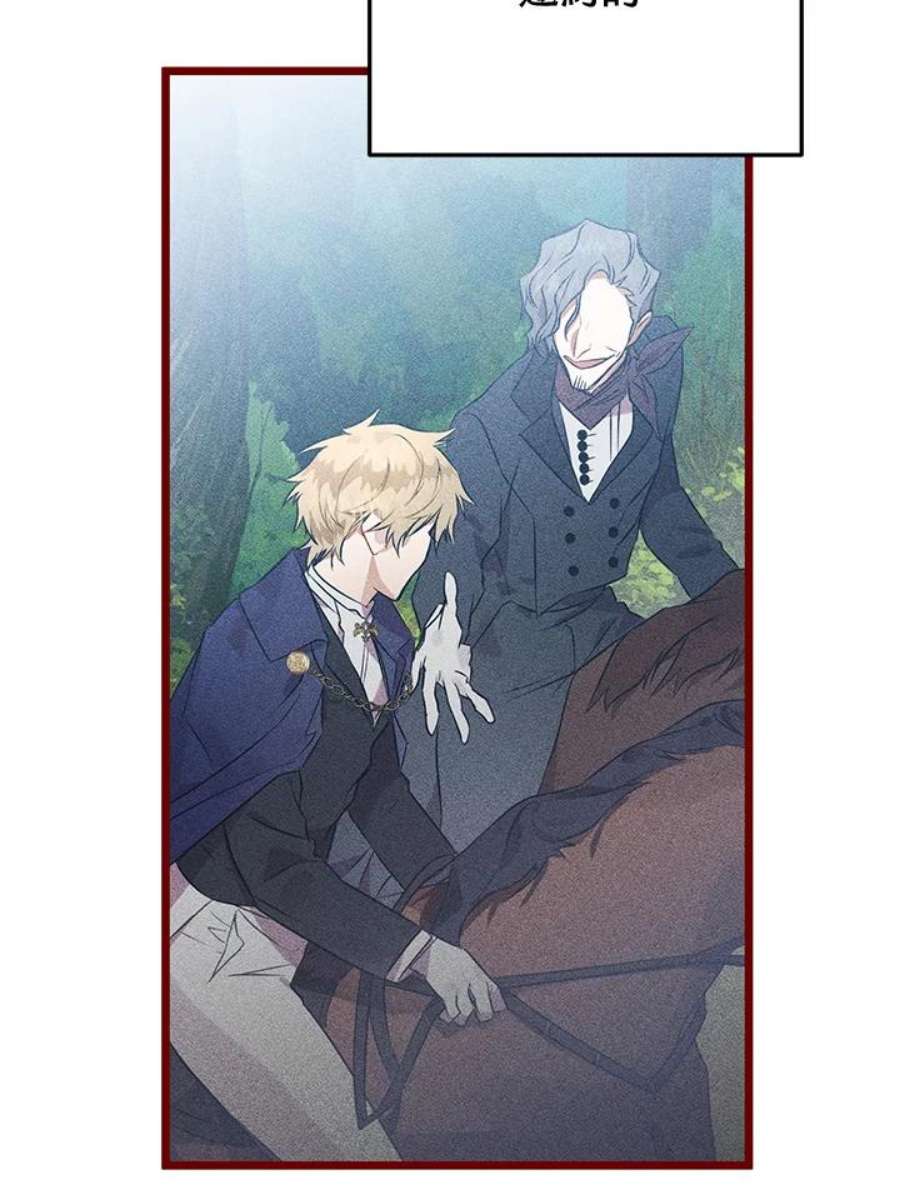 偏偏变成了乌鸦1话