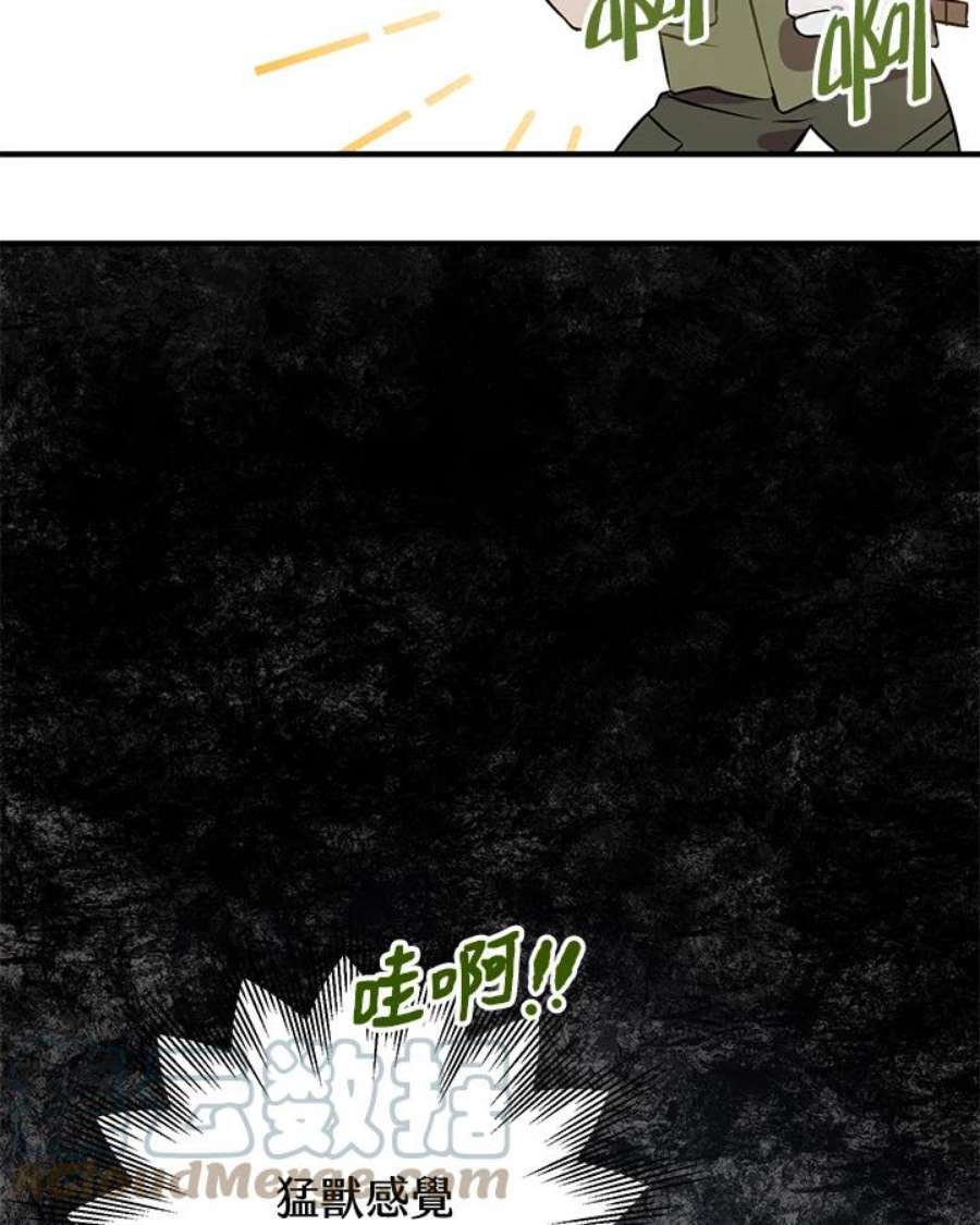 偏偏变成了乌鸦1话