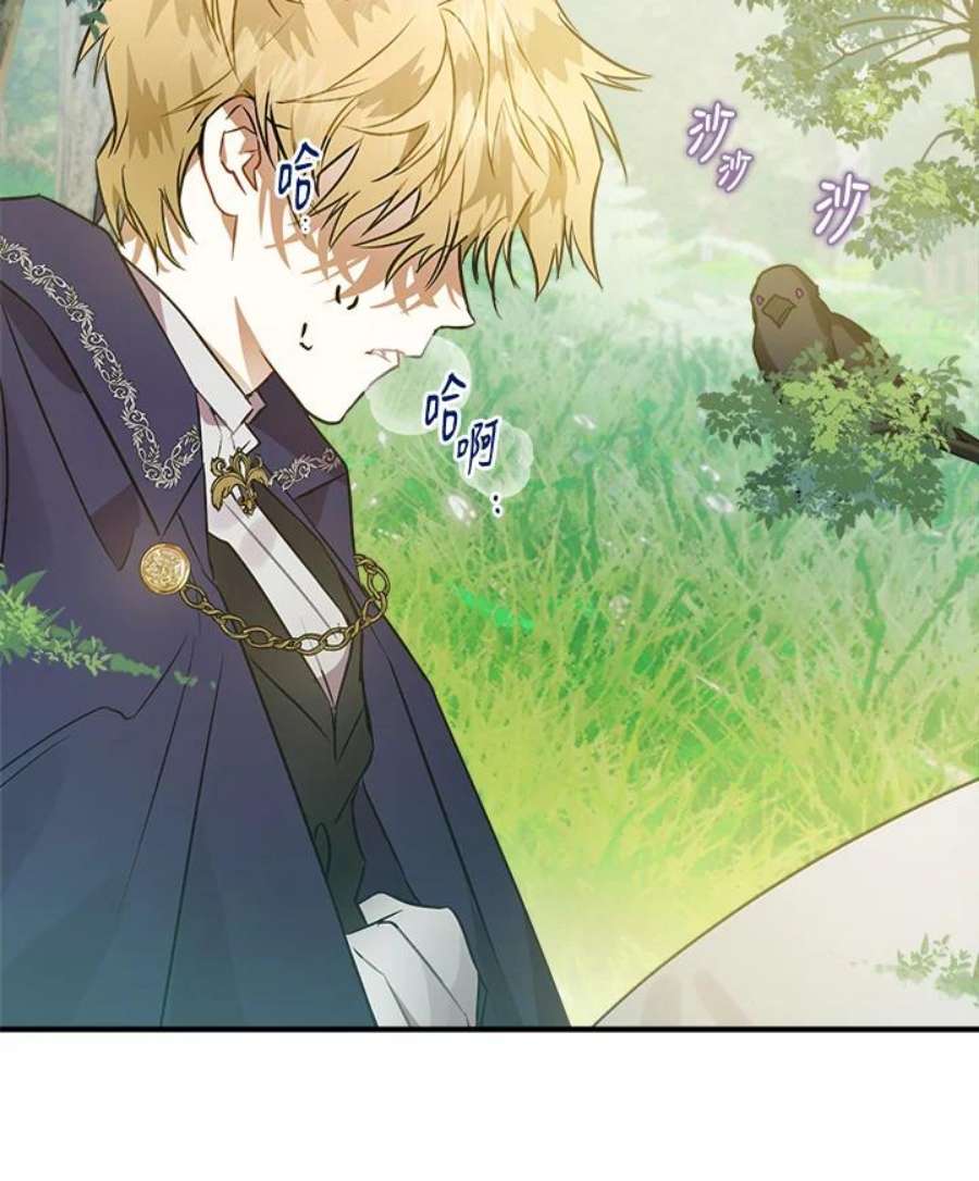 偏偏变成了乌鸦1话