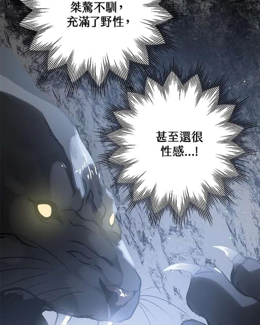 偏偏变成了乌鸦1话