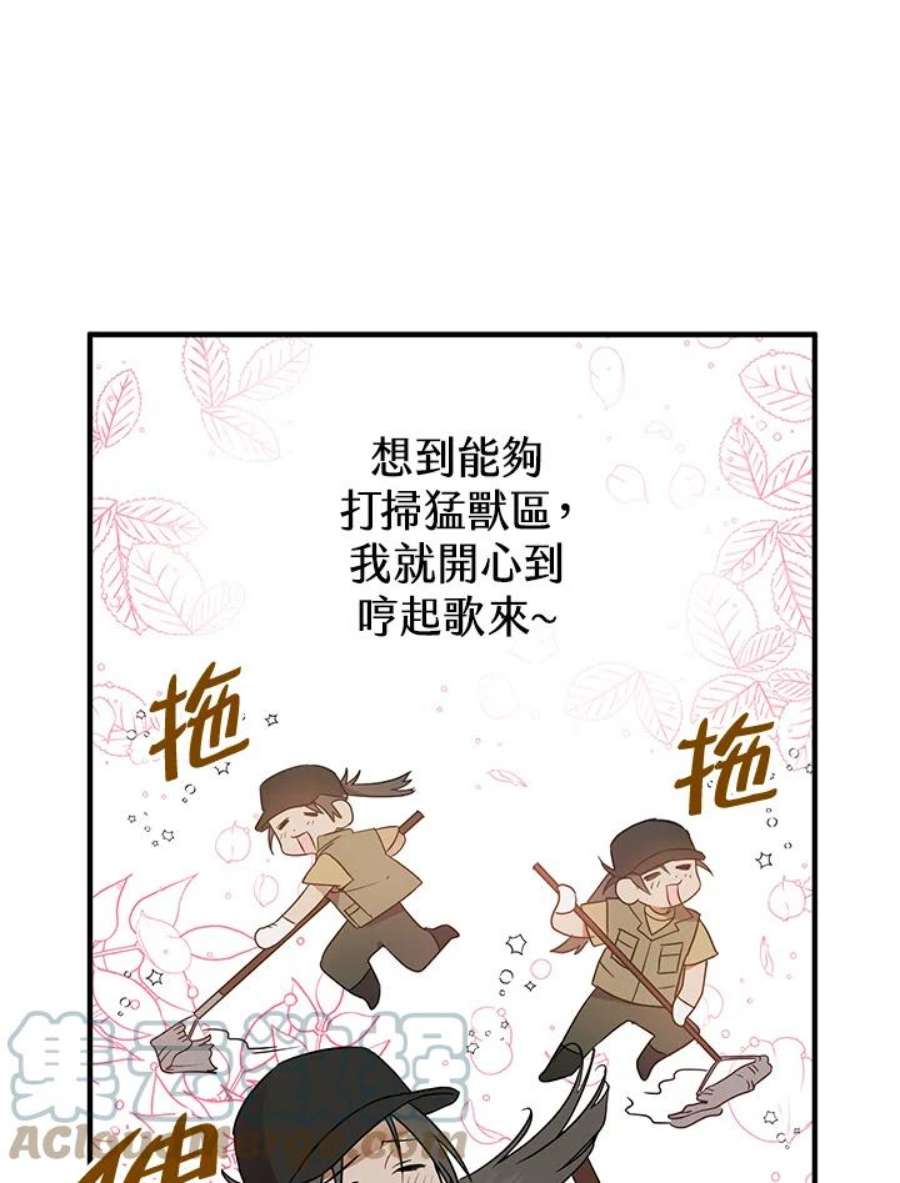 偏偏变成了乌鸦1话
