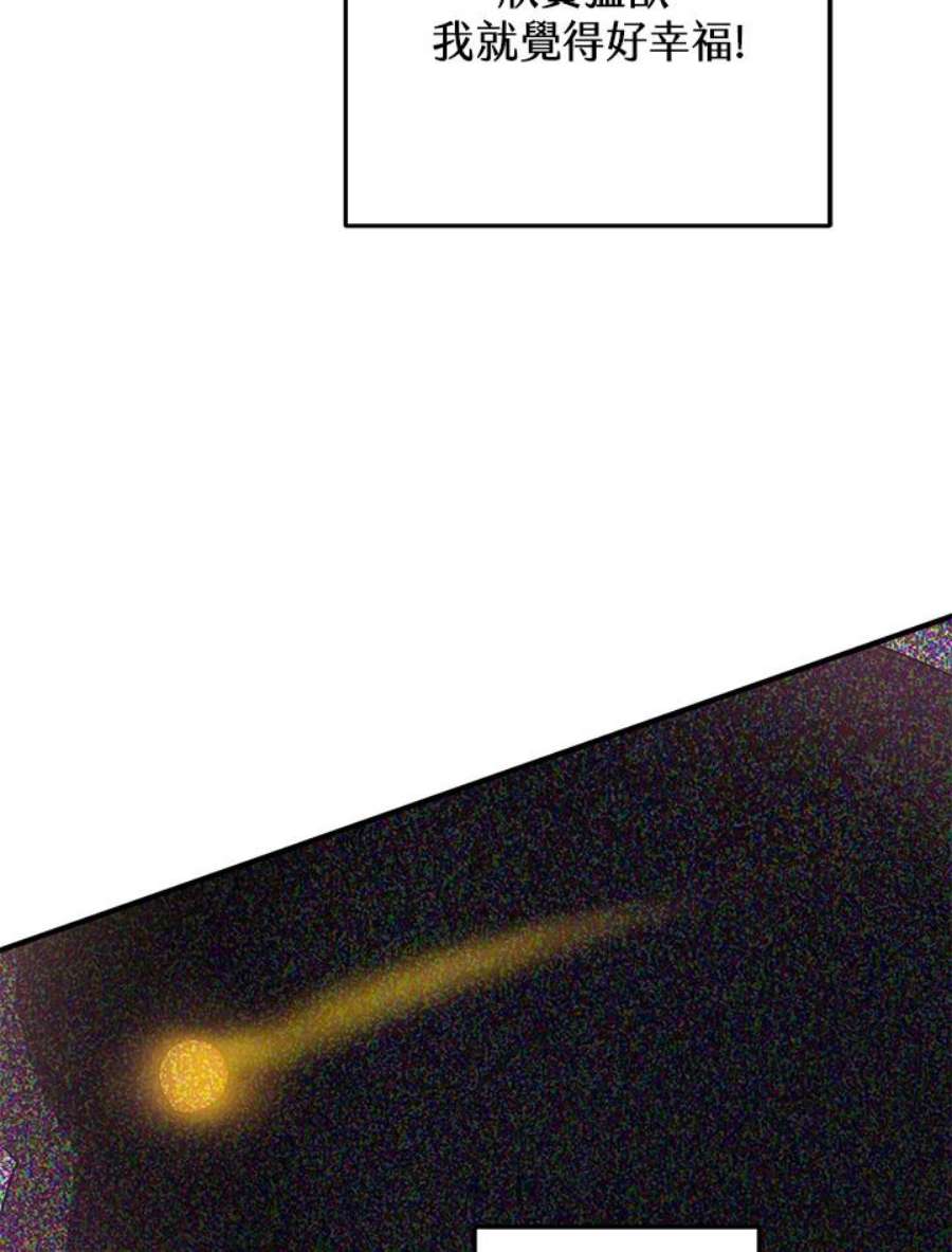 偏偏变成了乌鸦1话