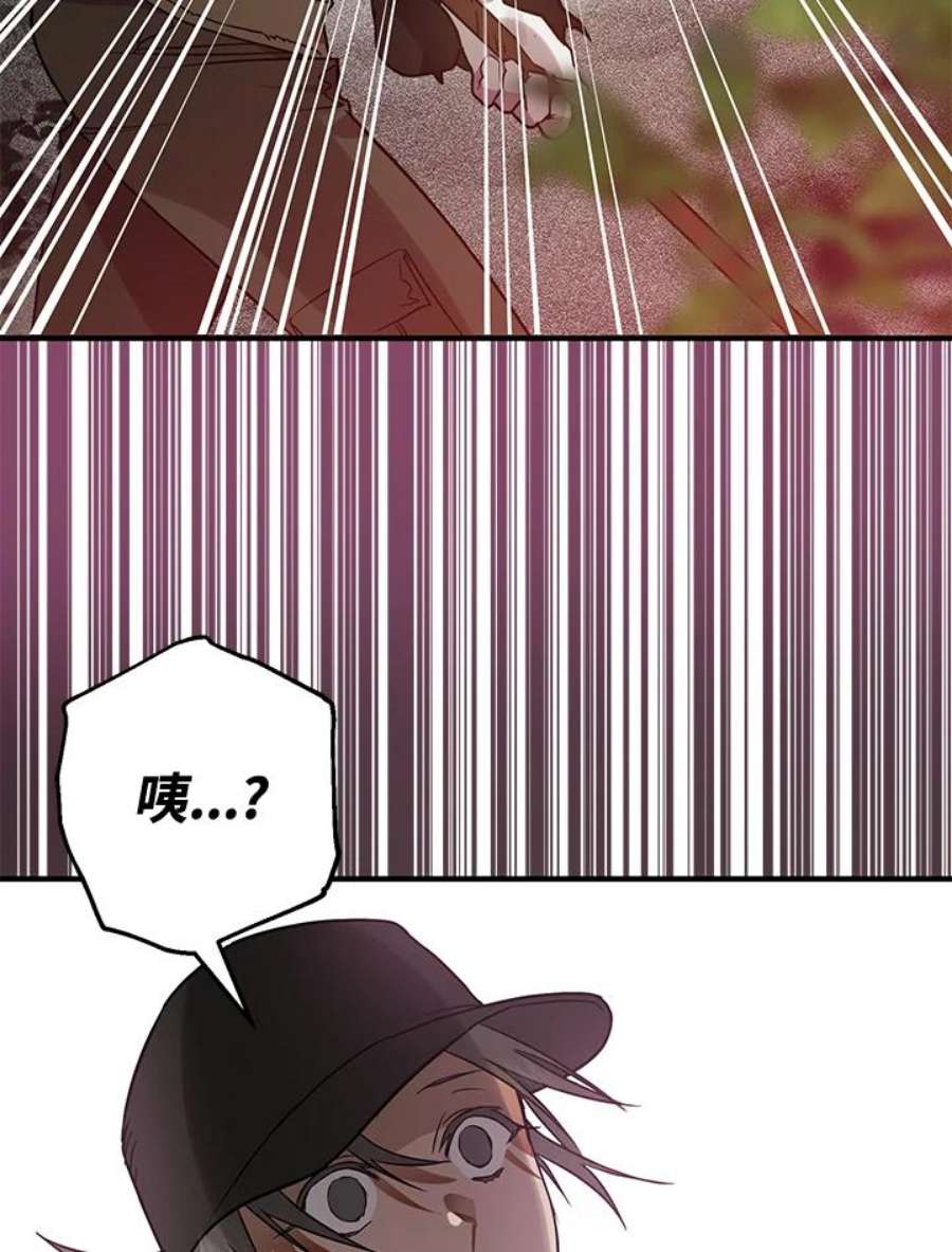 偏偏变成了乌鸦1话