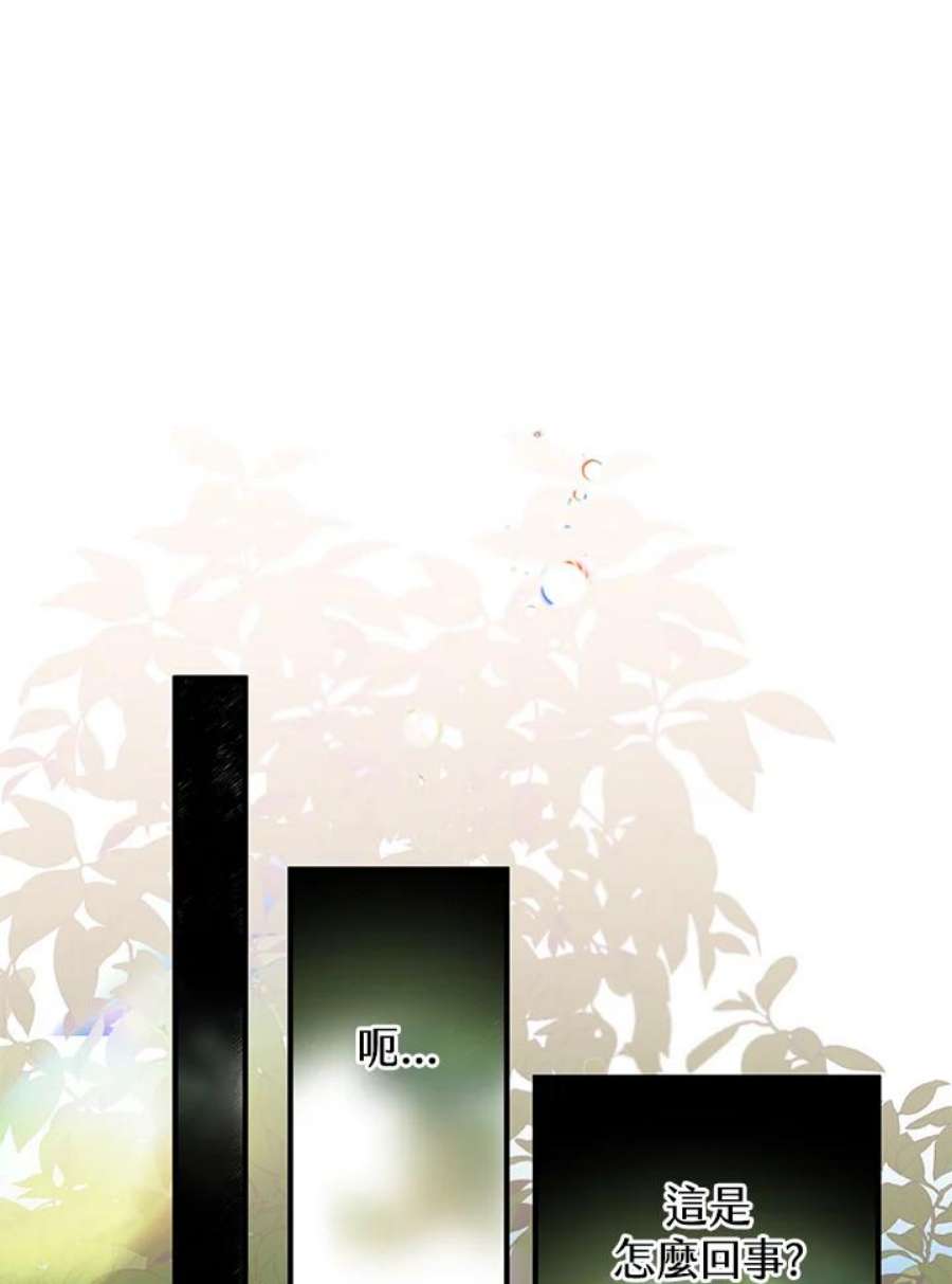 偏偏变成了乌鸦1话