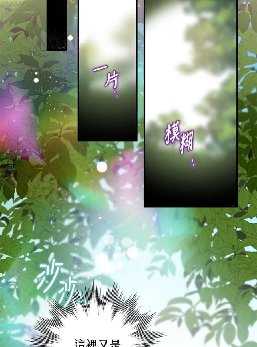 偏偏变成了乌鸦1话