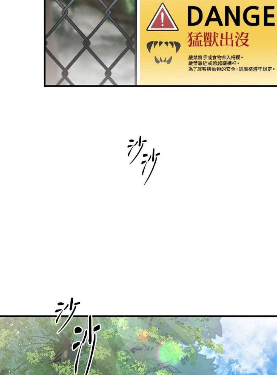 偏偏变成了乌鸦1话