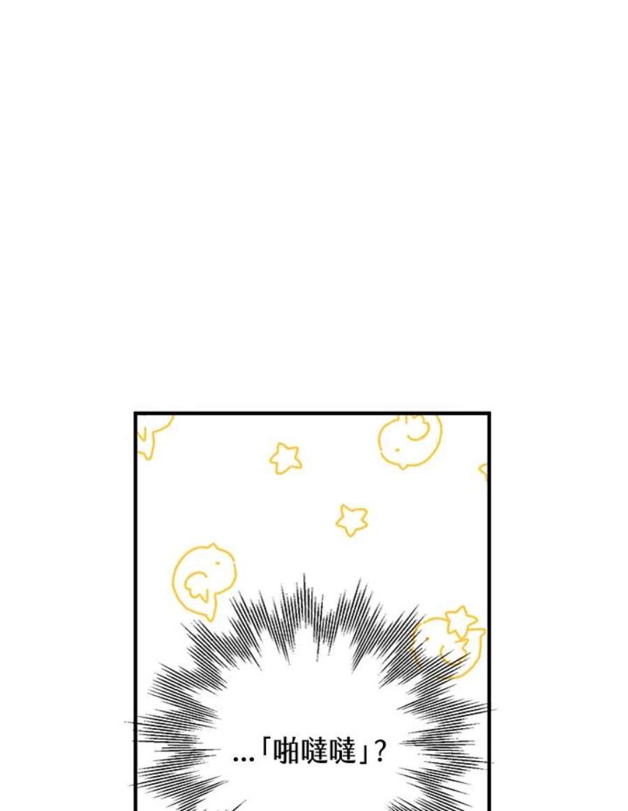 偏偏变成了乌鸦1话