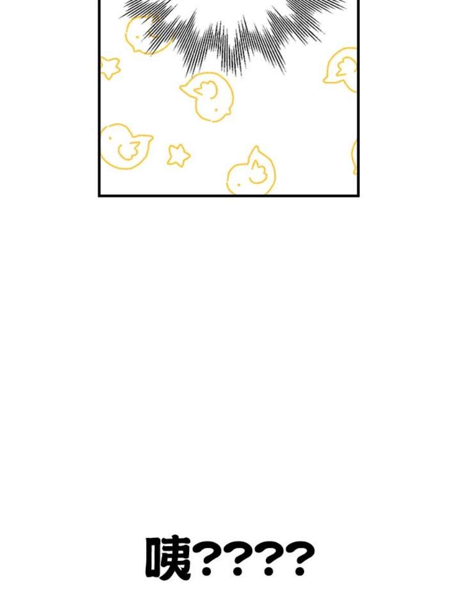 偏偏变成了乌鸦1话