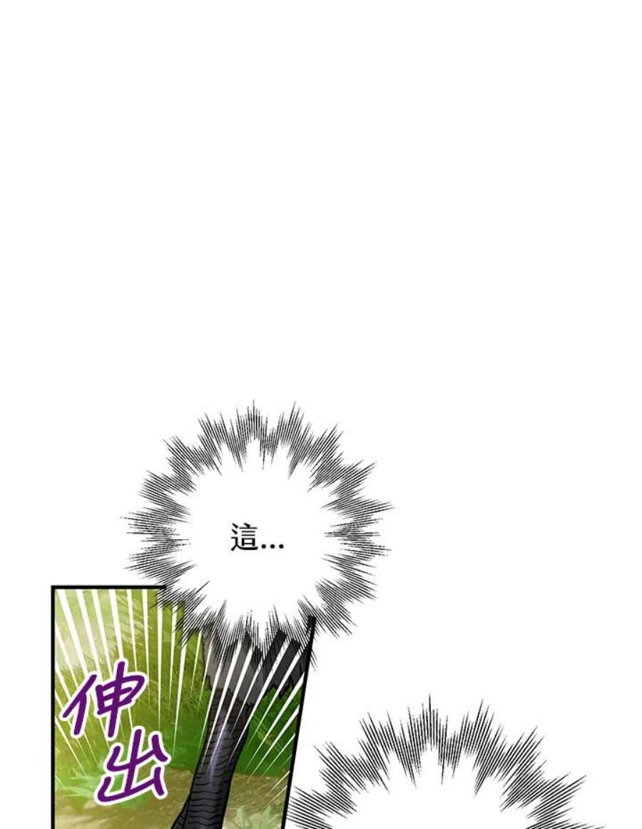 偏偏变成了乌鸦1话