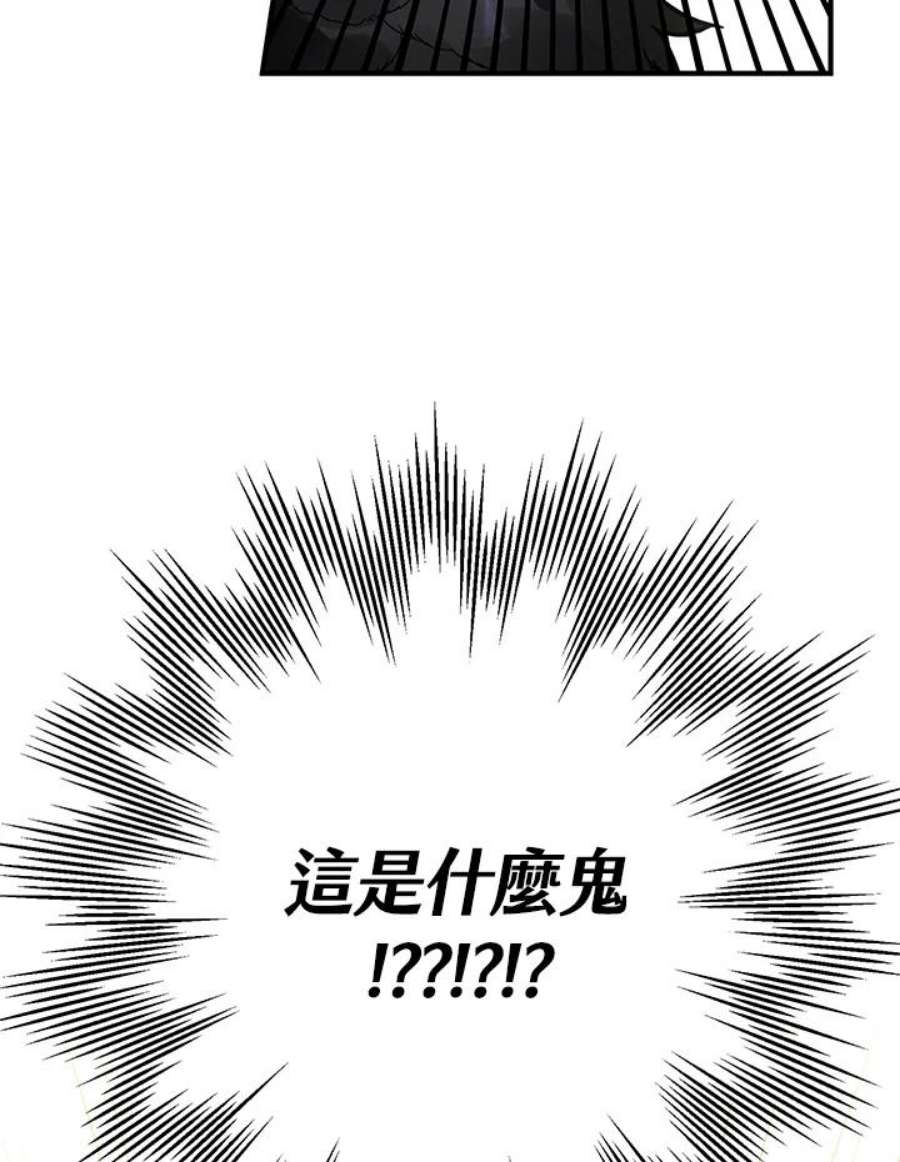 偏偏变成了乌鸦1话