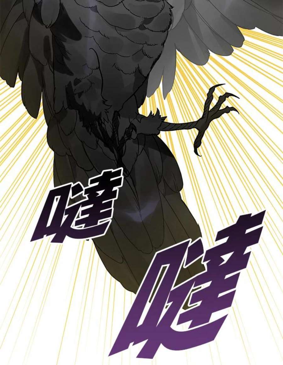 偏偏变成了乌鸦1话