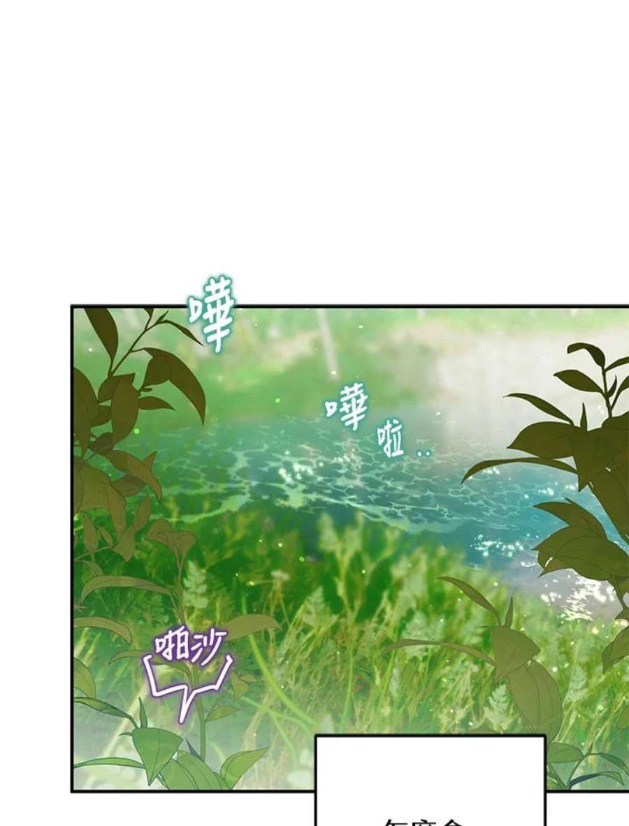 偏偏变成了乌鸦1话