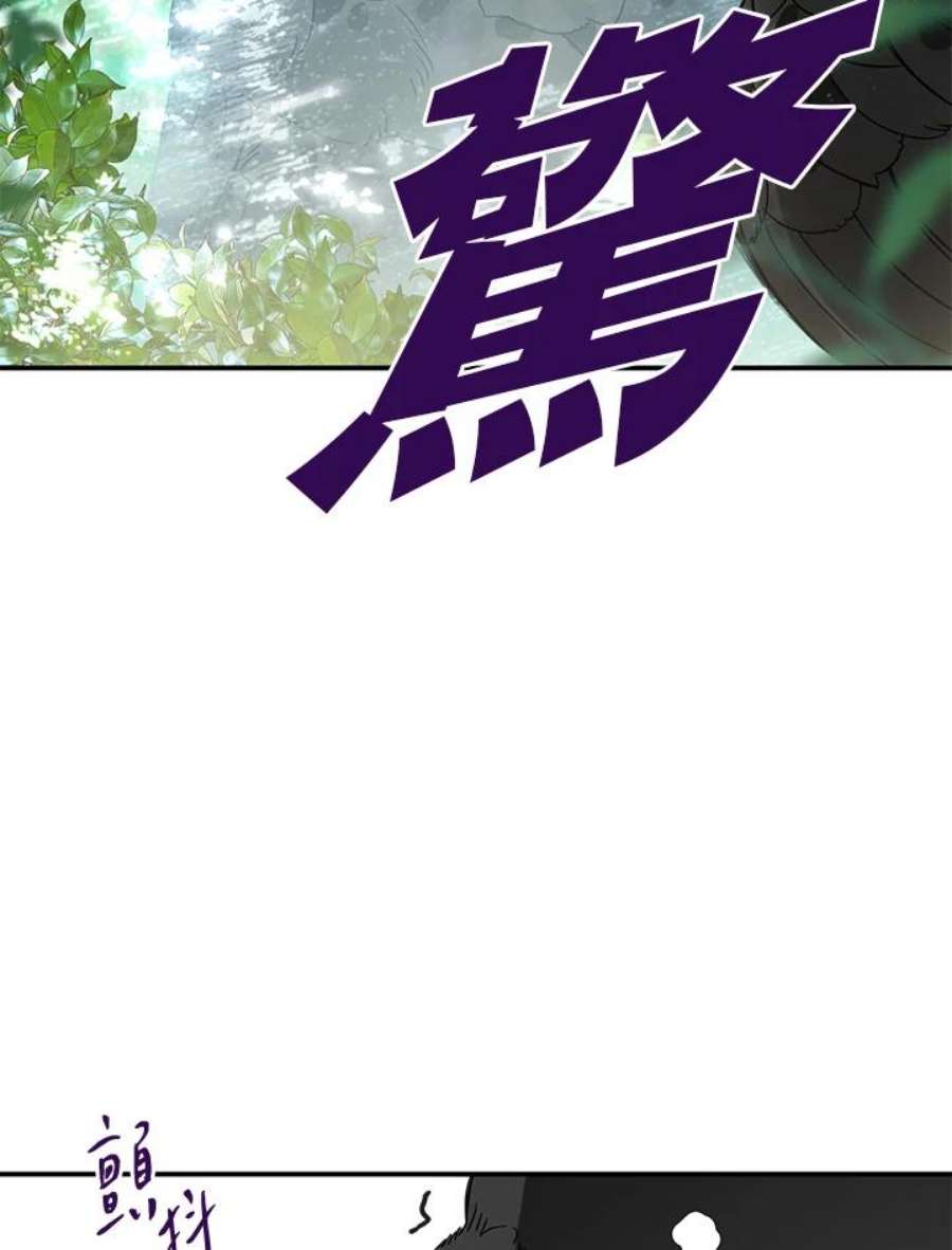 偏偏变成了乌鸦1话