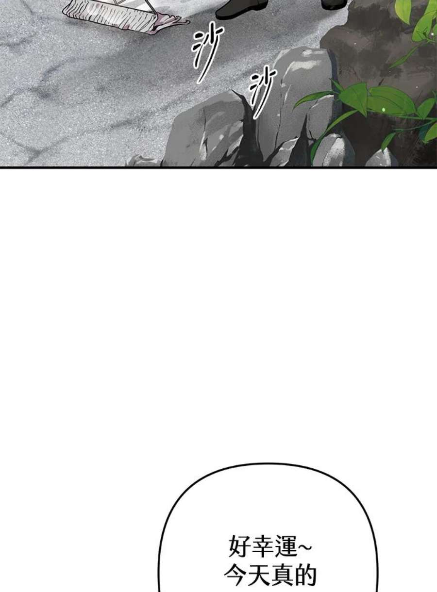 偏偏变成了乌鸦1话