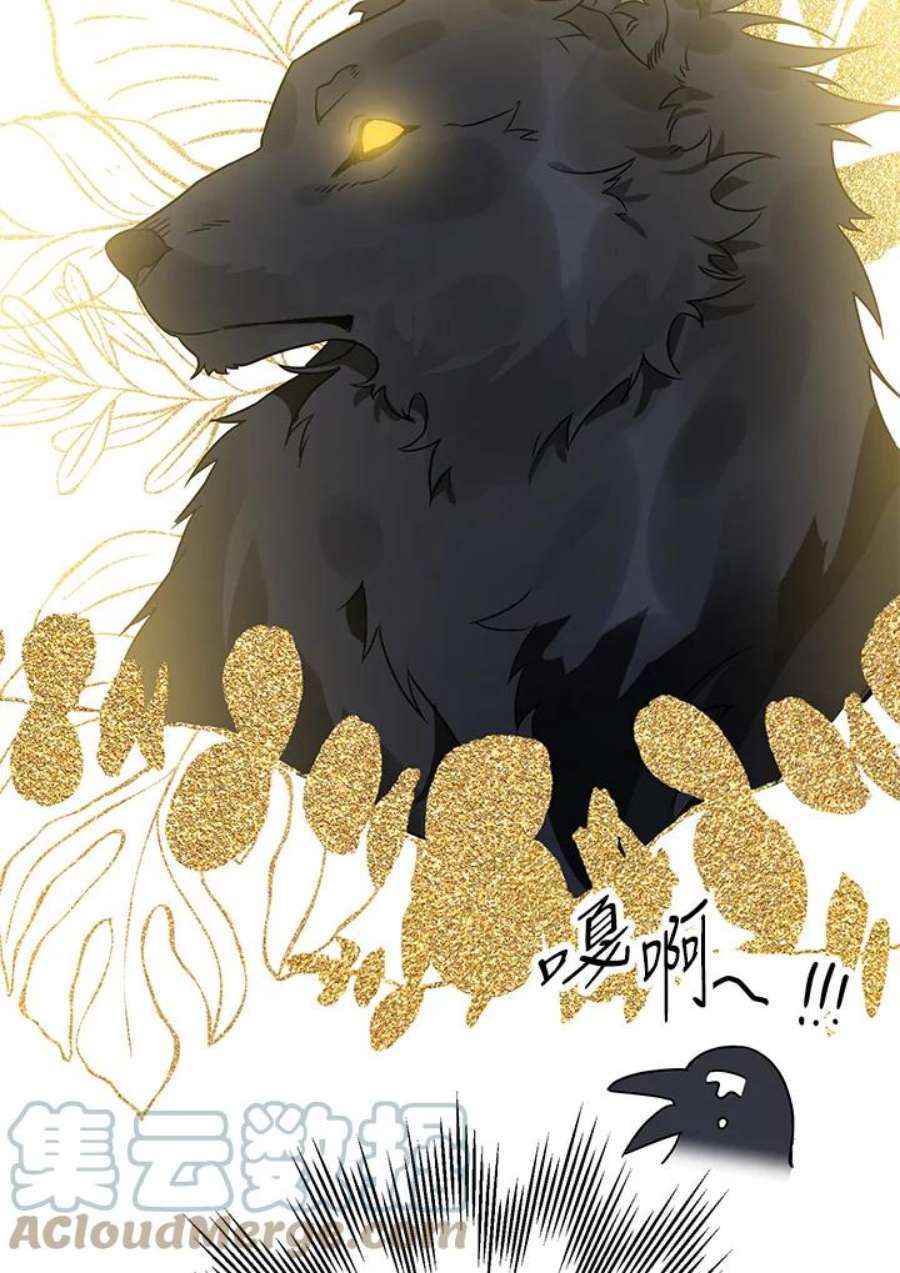 偏偏变成了乌鸦1话