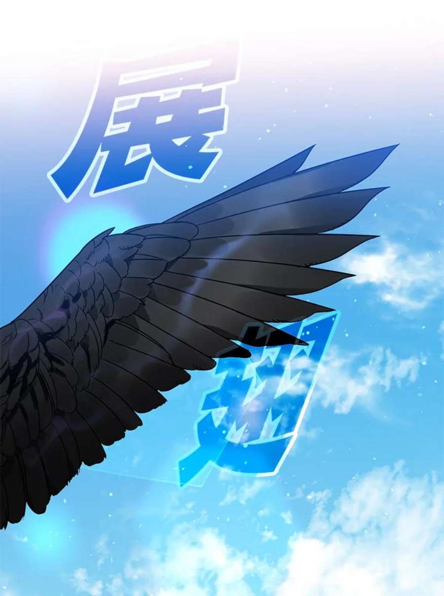 偏偏变成了乌鸦1话