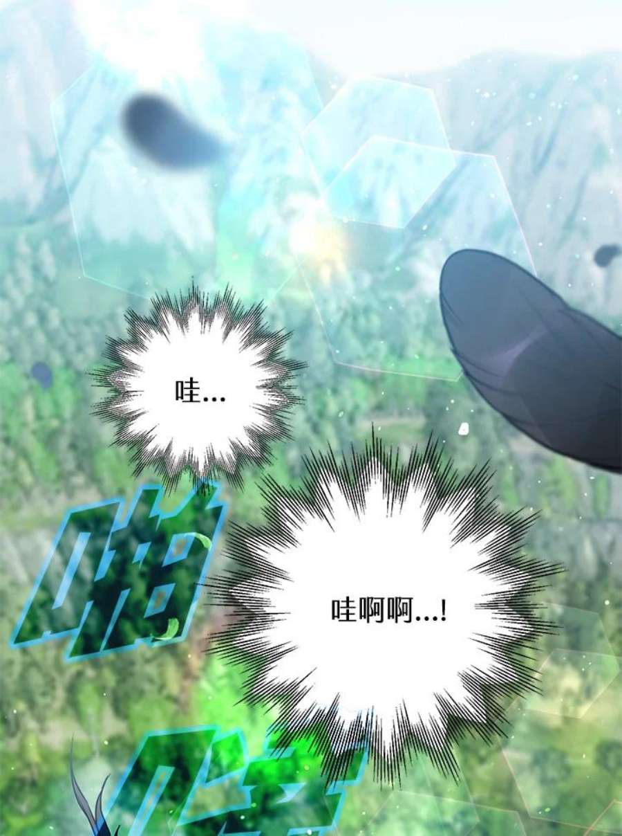 偏偏变成了乌鸦1话