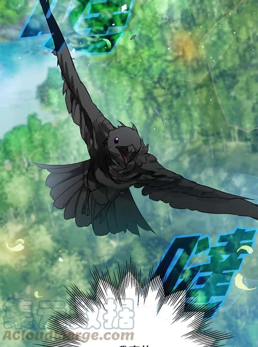 偏偏变成了乌鸦1话