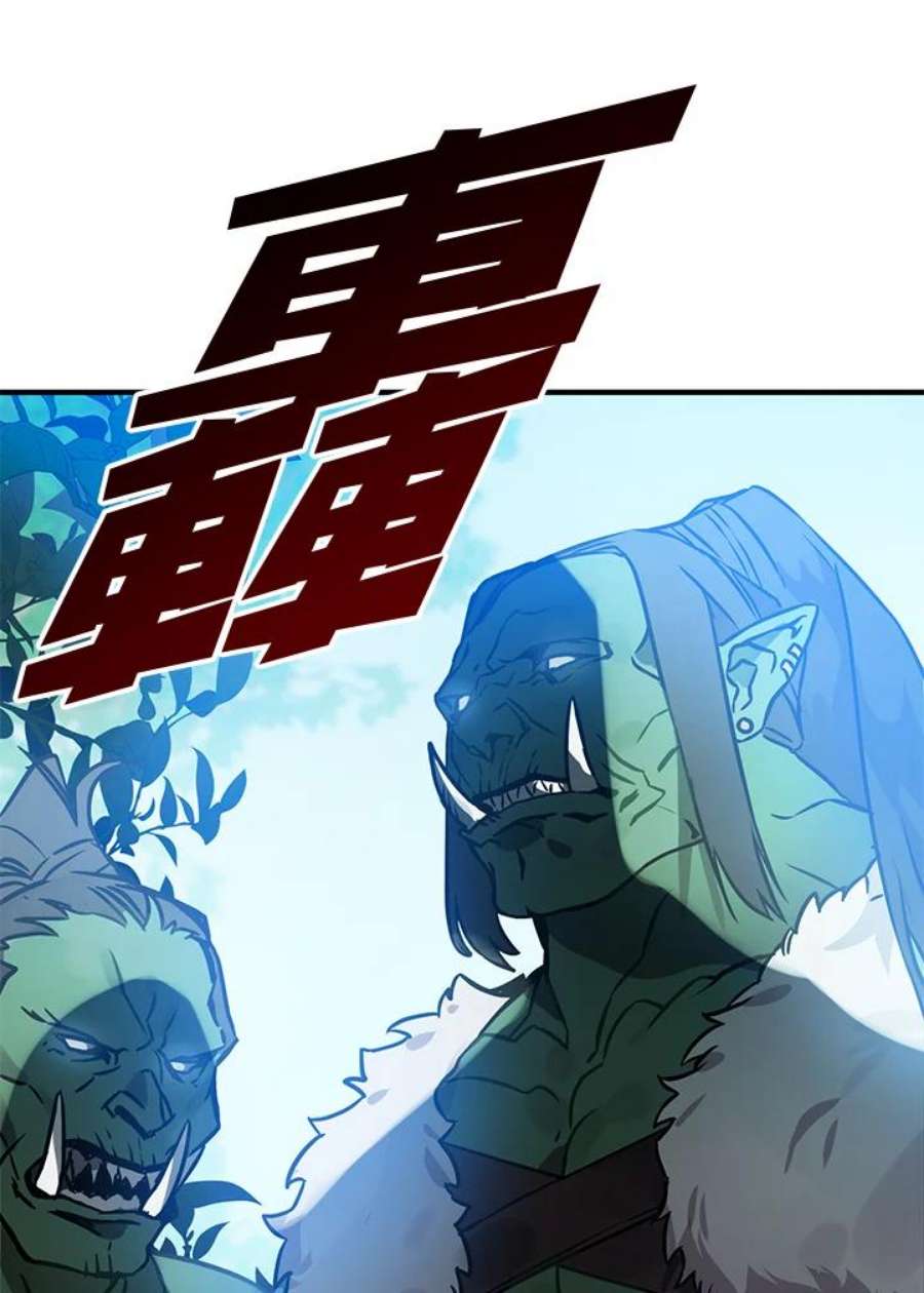 偏偏变成了乌鸦1话