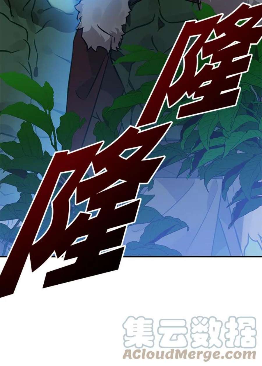 偏偏变成了乌鸦1话