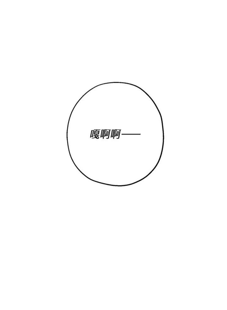 偏偏变成了乌鸦2话