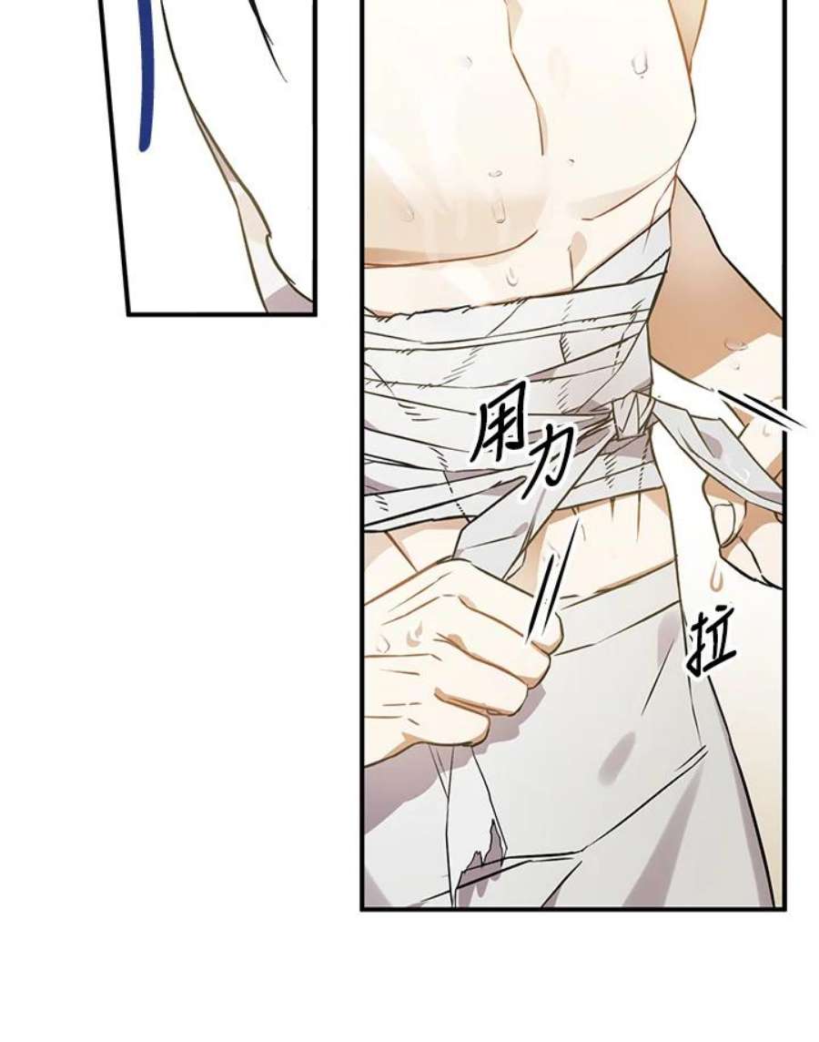 偏偏变成了乌鸦2话