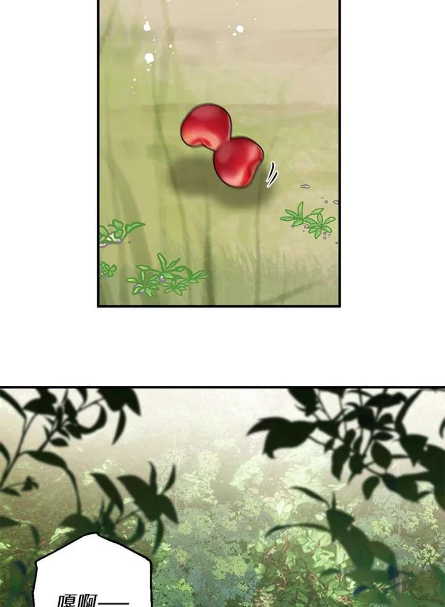 偏偏变成了乌鸦2话