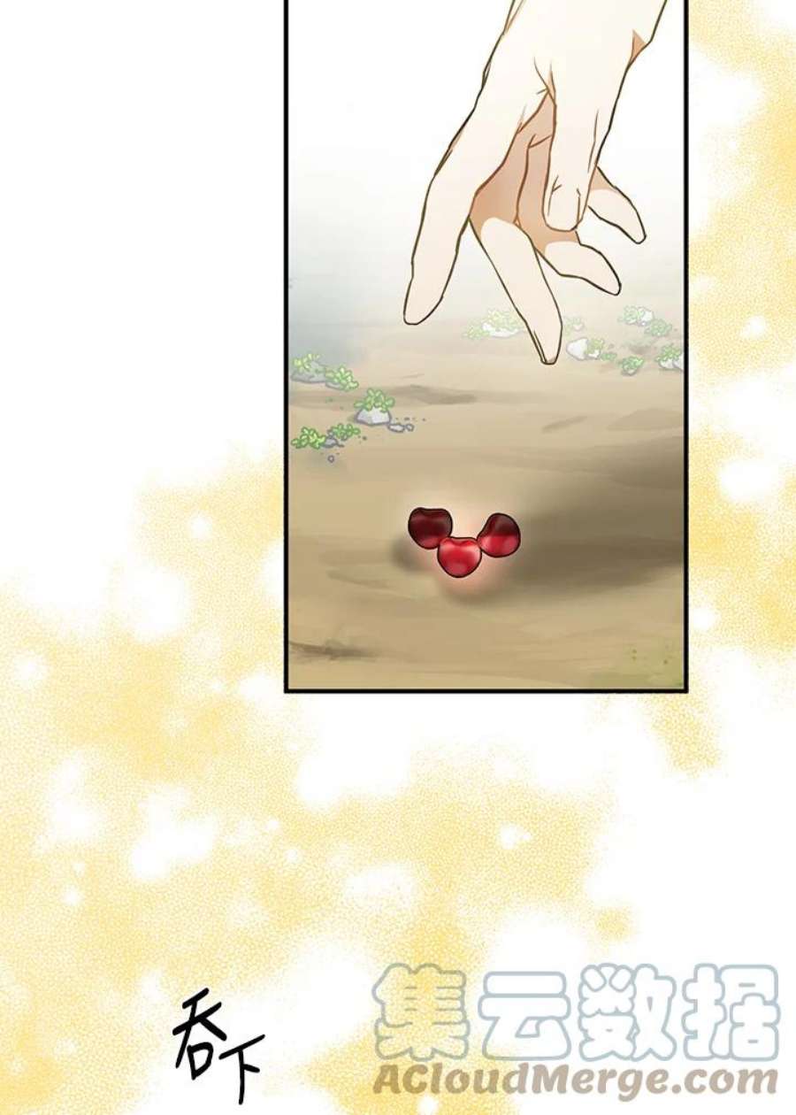 偏偏变成了乌鸦2话