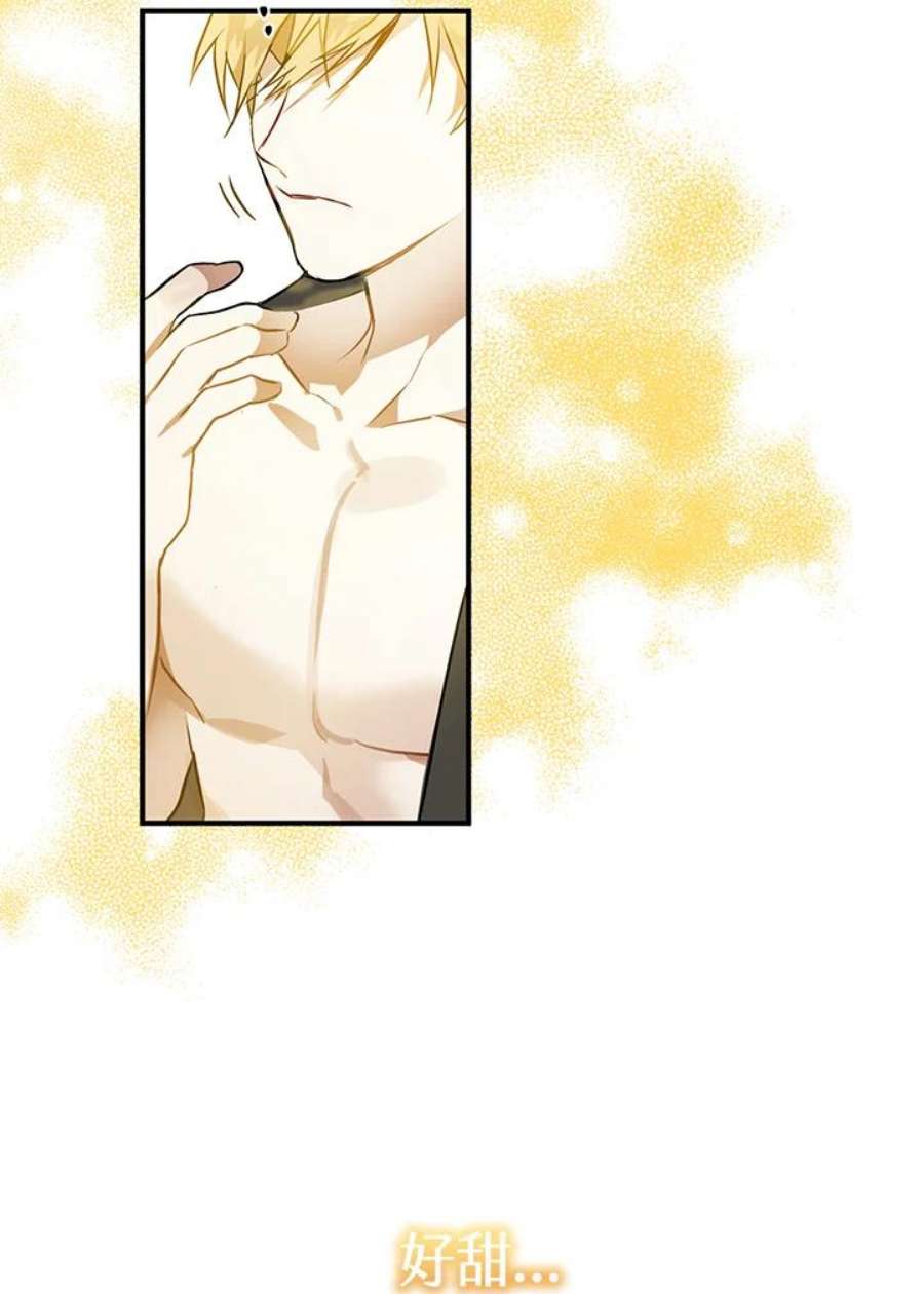 偏偏变成了乌鸦2话