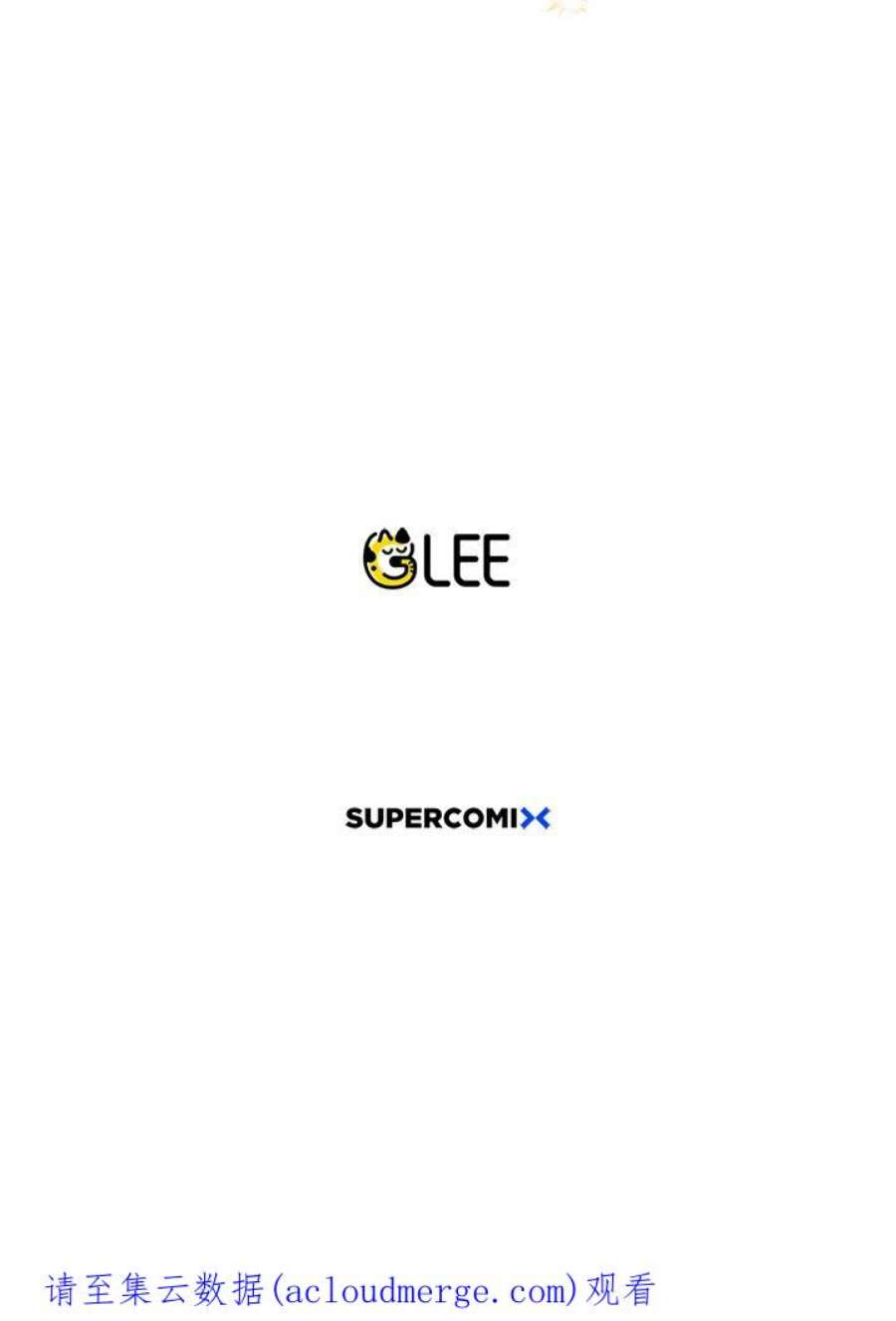 偏偏变成了乌鸦2话