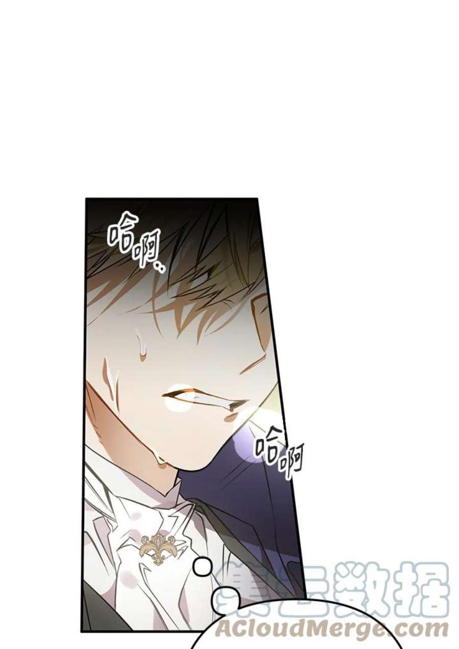 偏偏变成了乌鸦2话