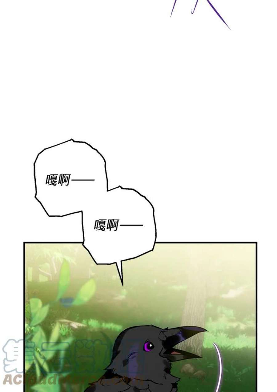 偏偏变成了乌鸦2话