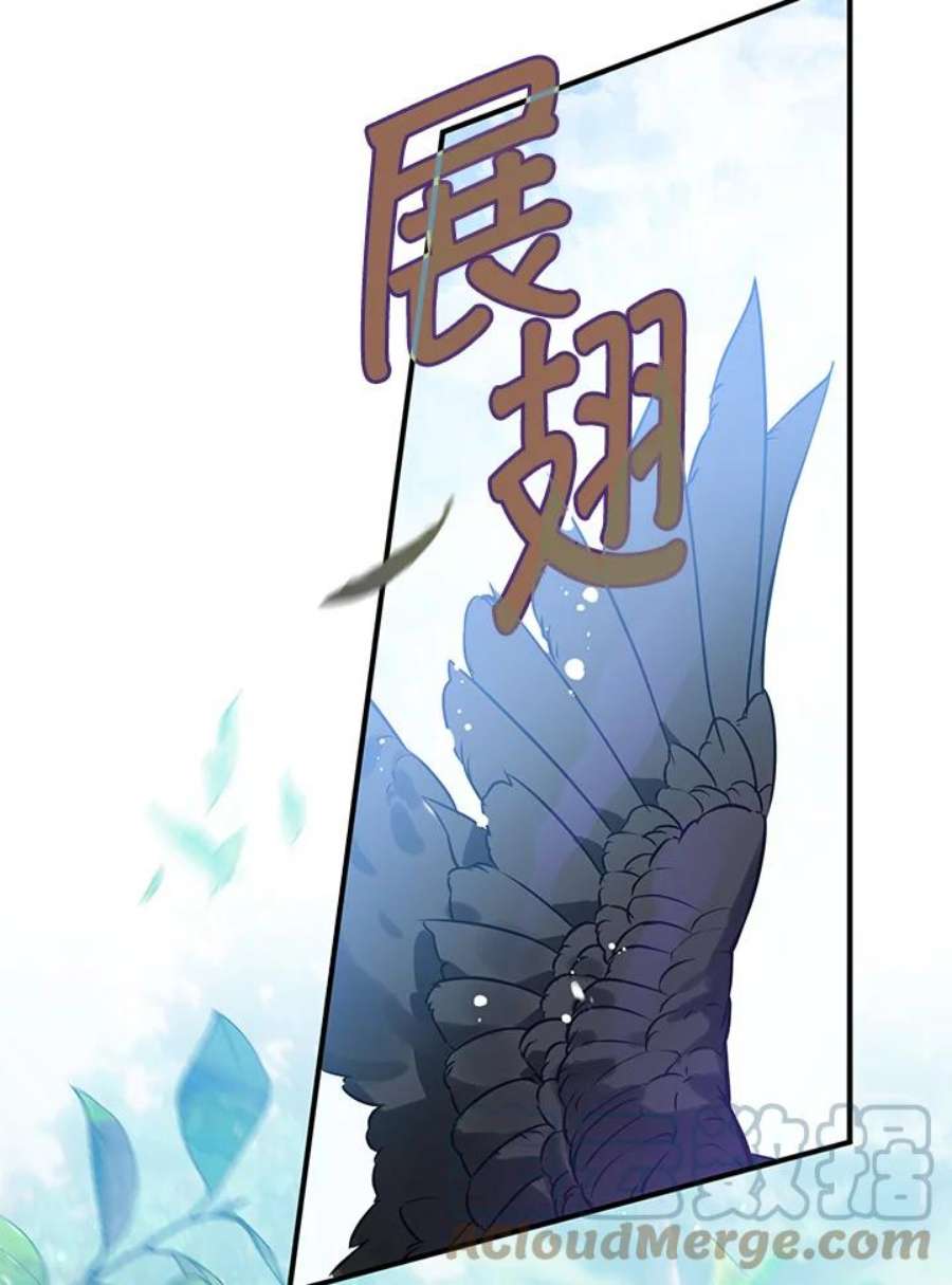 偏偏变成了乌鸦2话