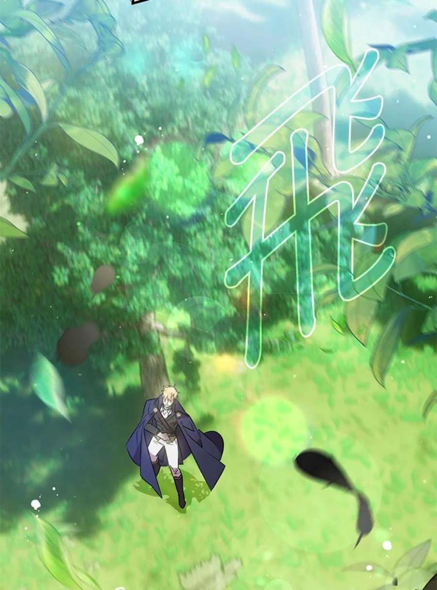 偏偏变成了乌鸦2话