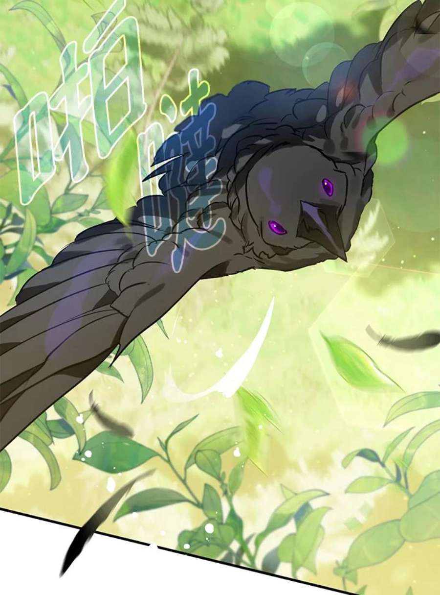 偏偏变成了乌鸦2话