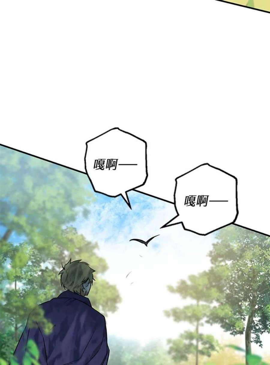 偏偏变成了乌鸦2话