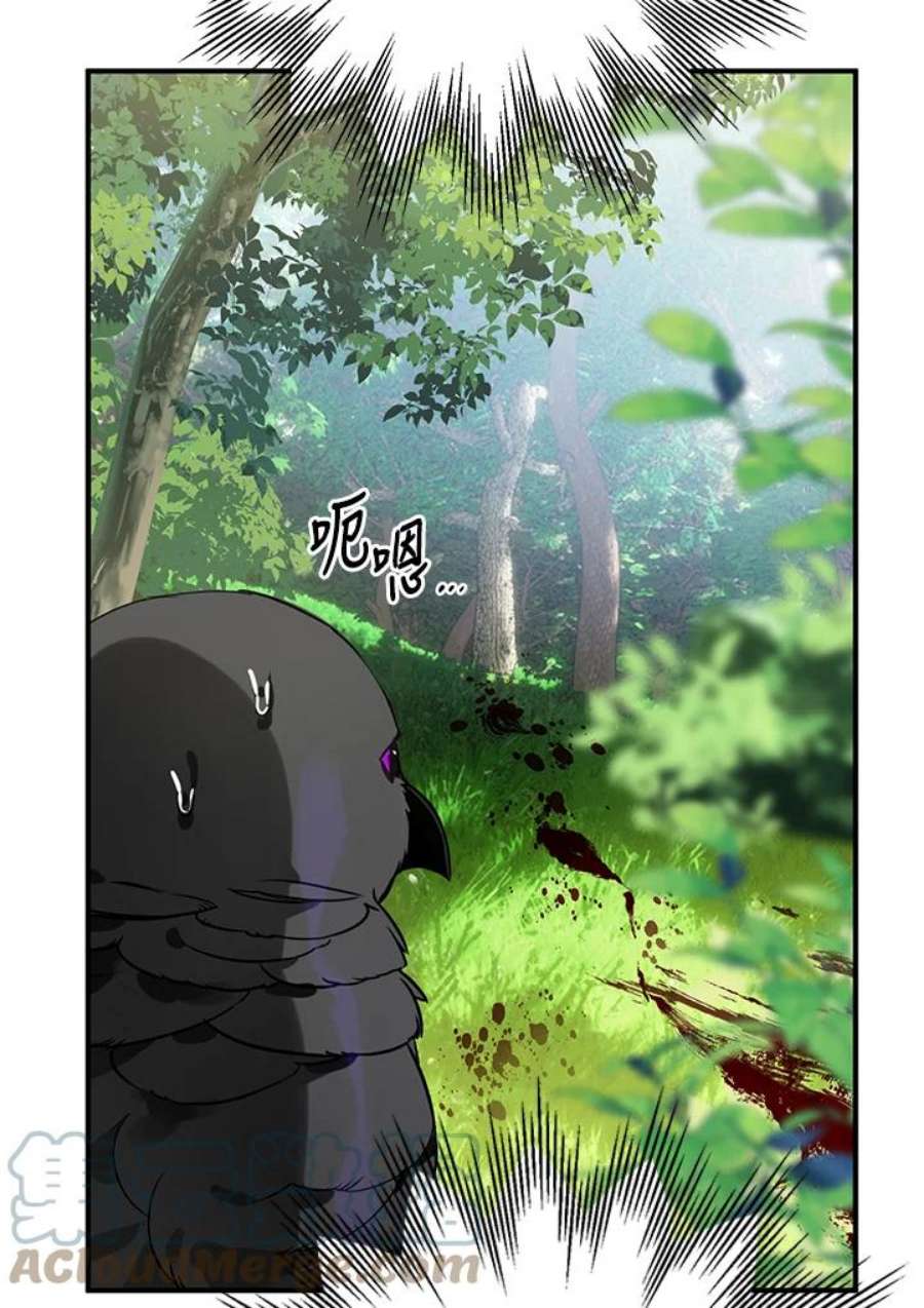 偏偏变成了乌鸦2话