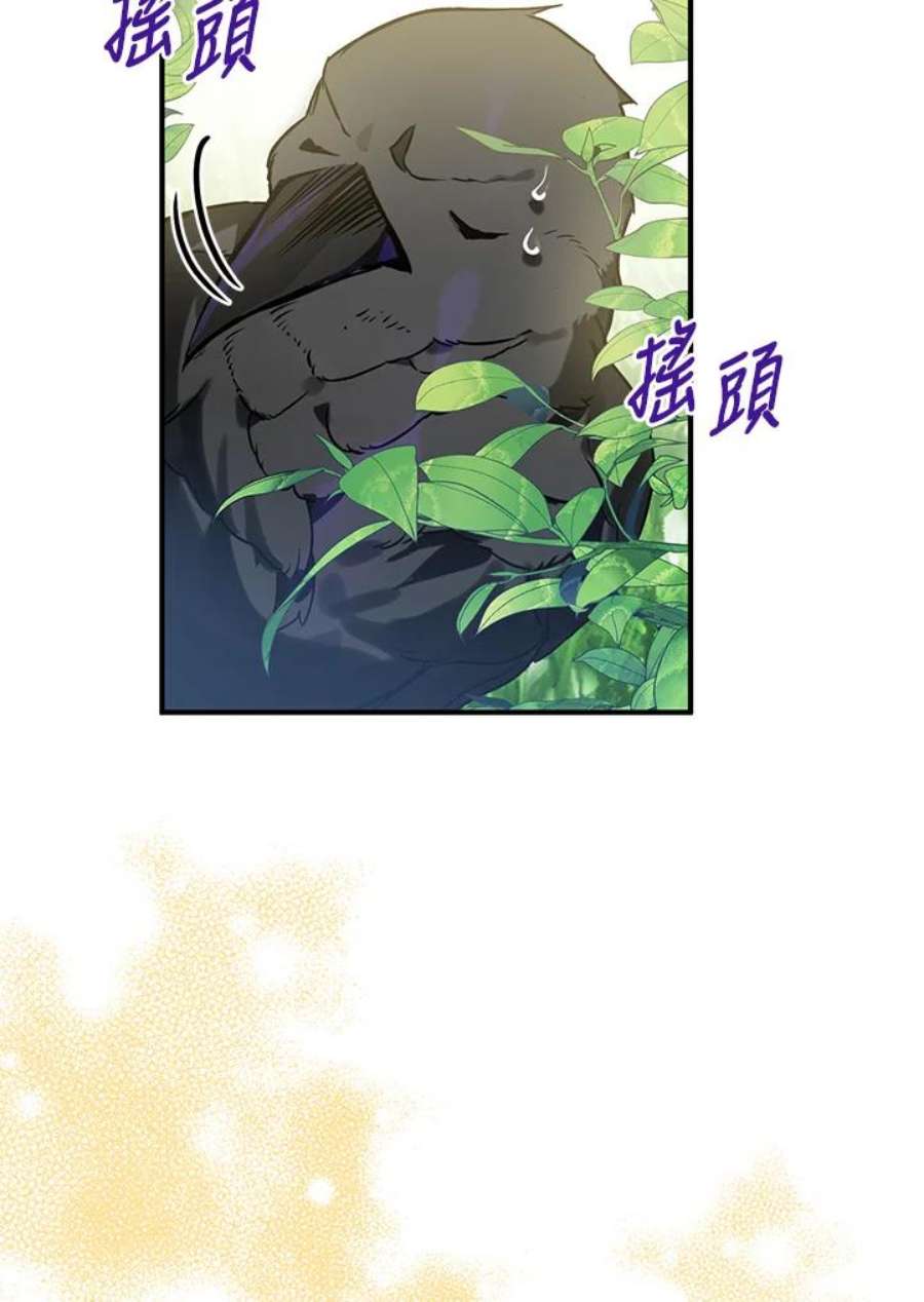 偏偏变成了乌鸦2话