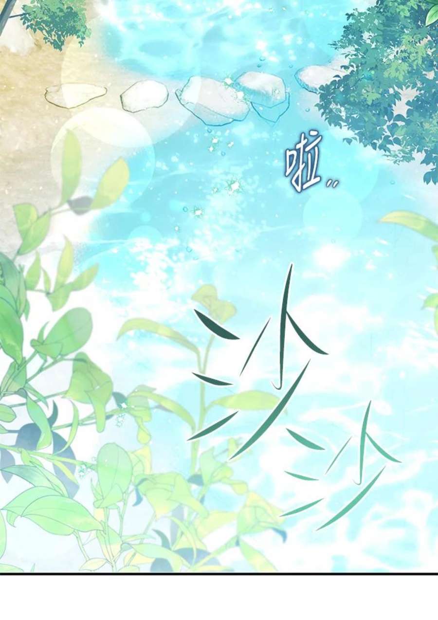 偏偏变成了乌鸦2话